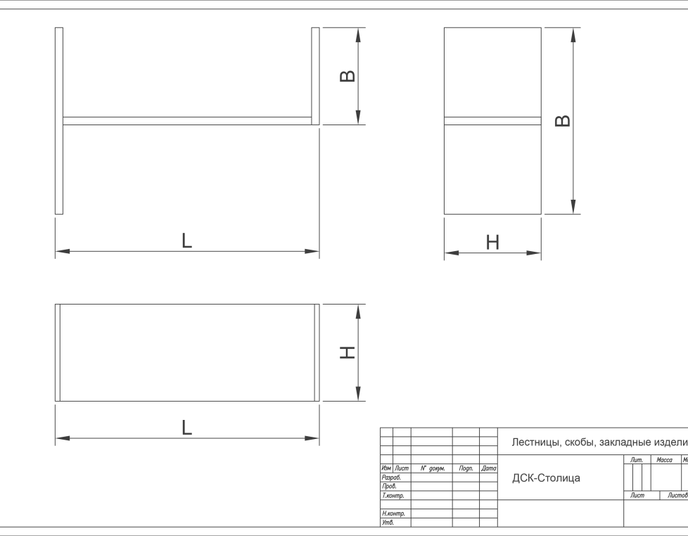 Соединительный элемент МС-8